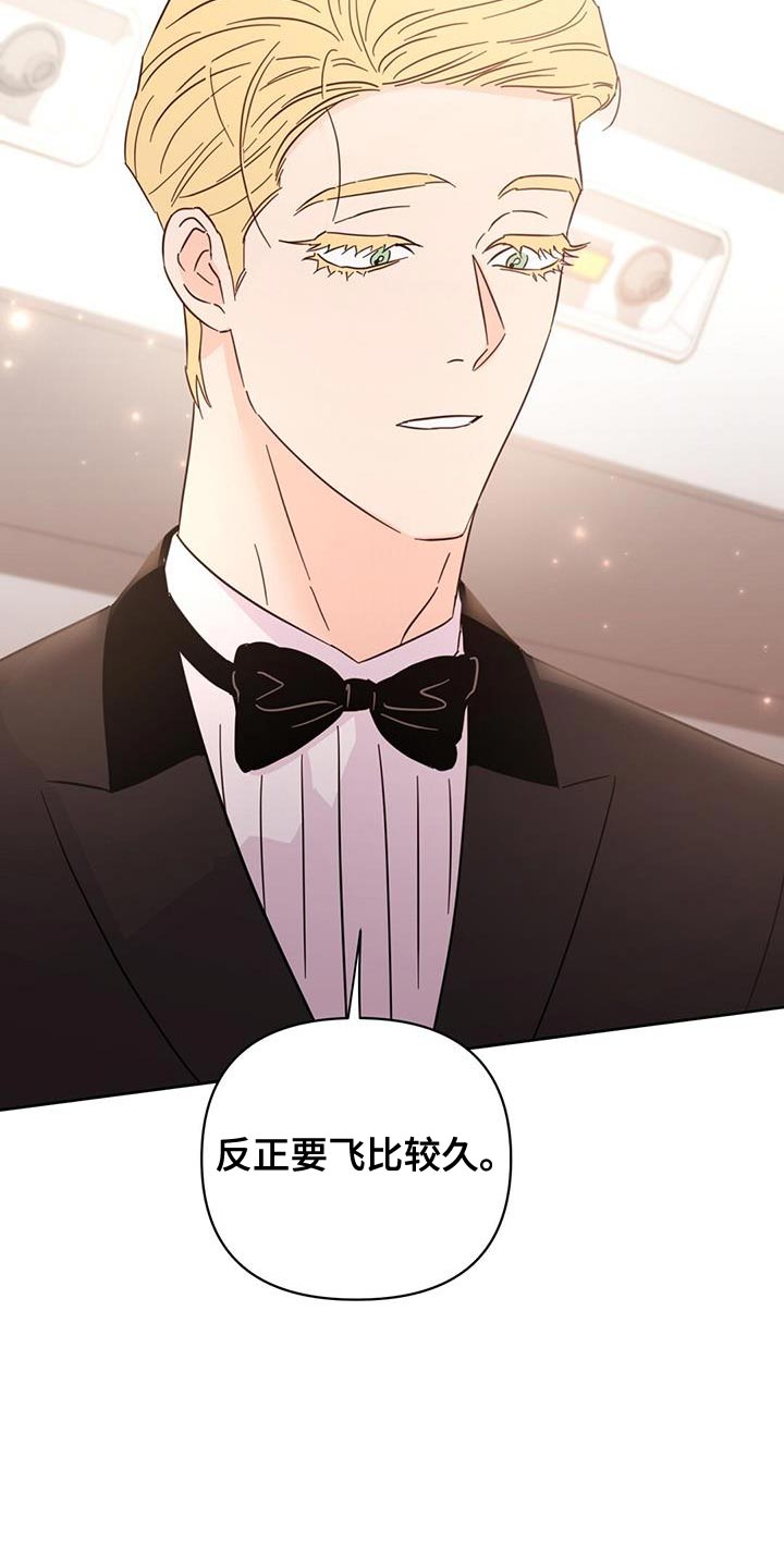 第142话3