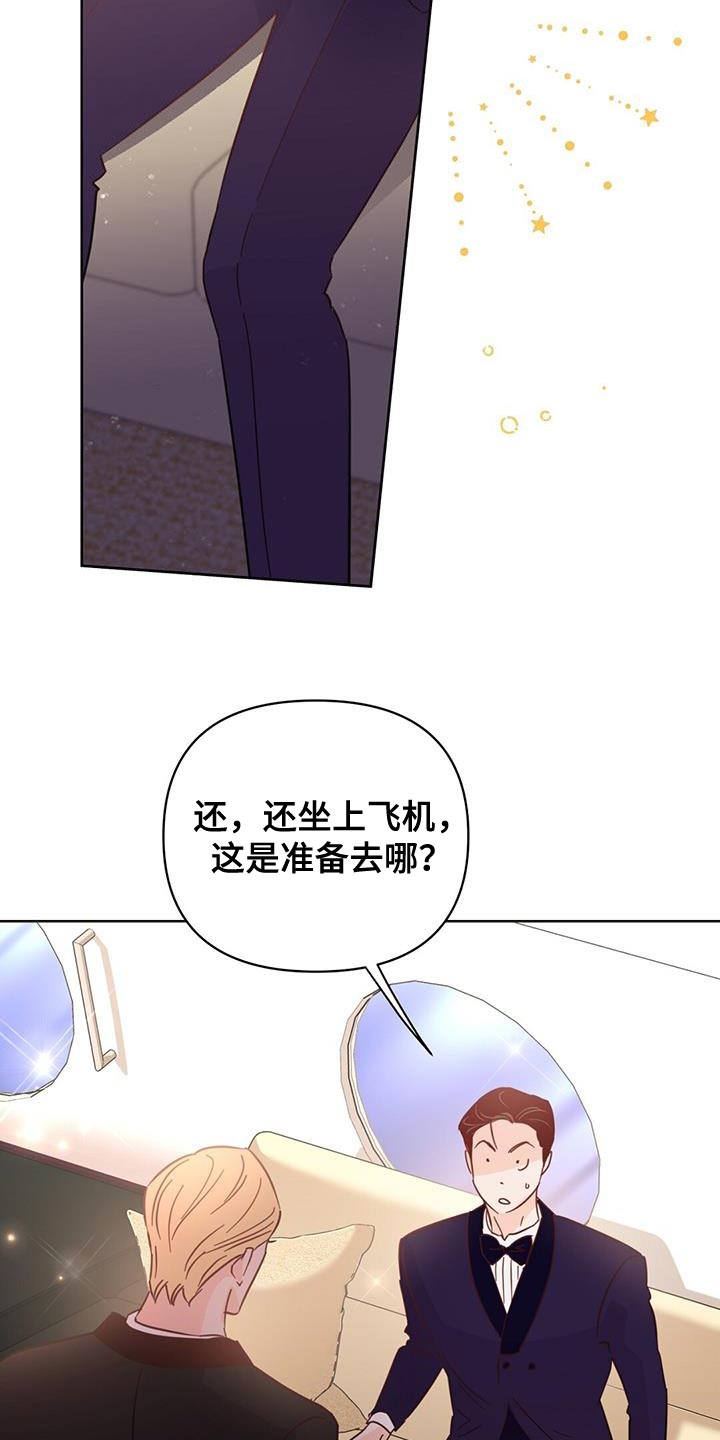 第142话1