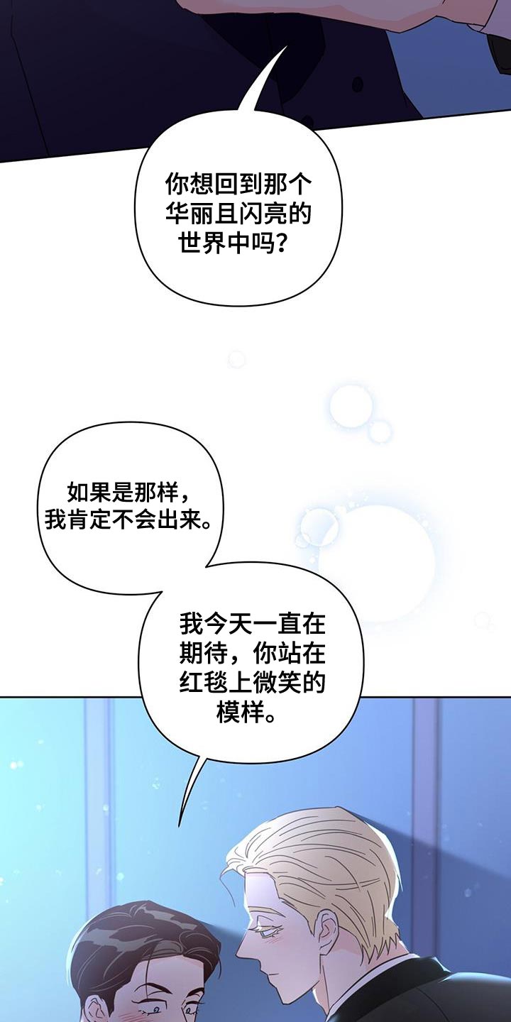 第142话20