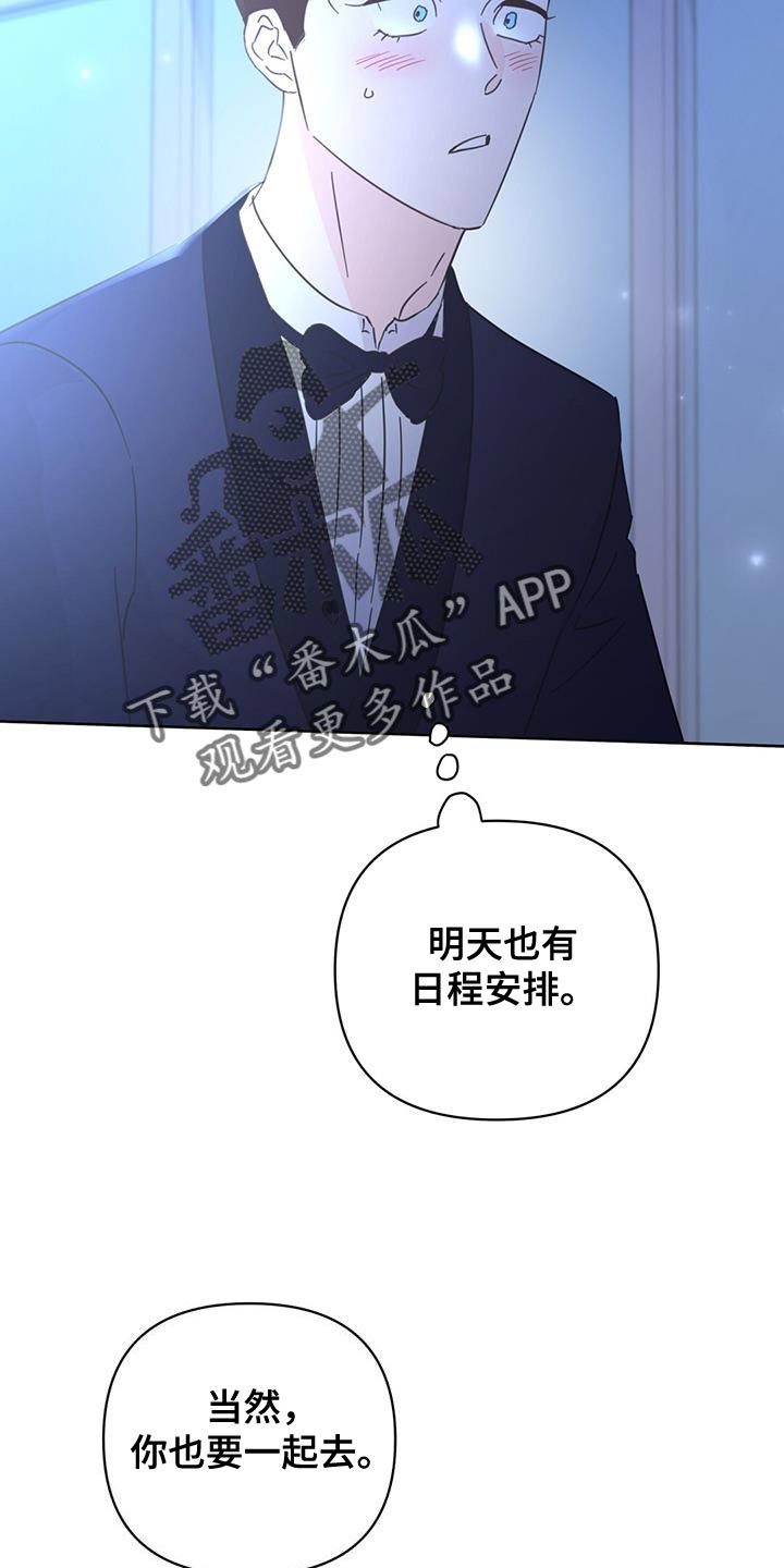 第142话17