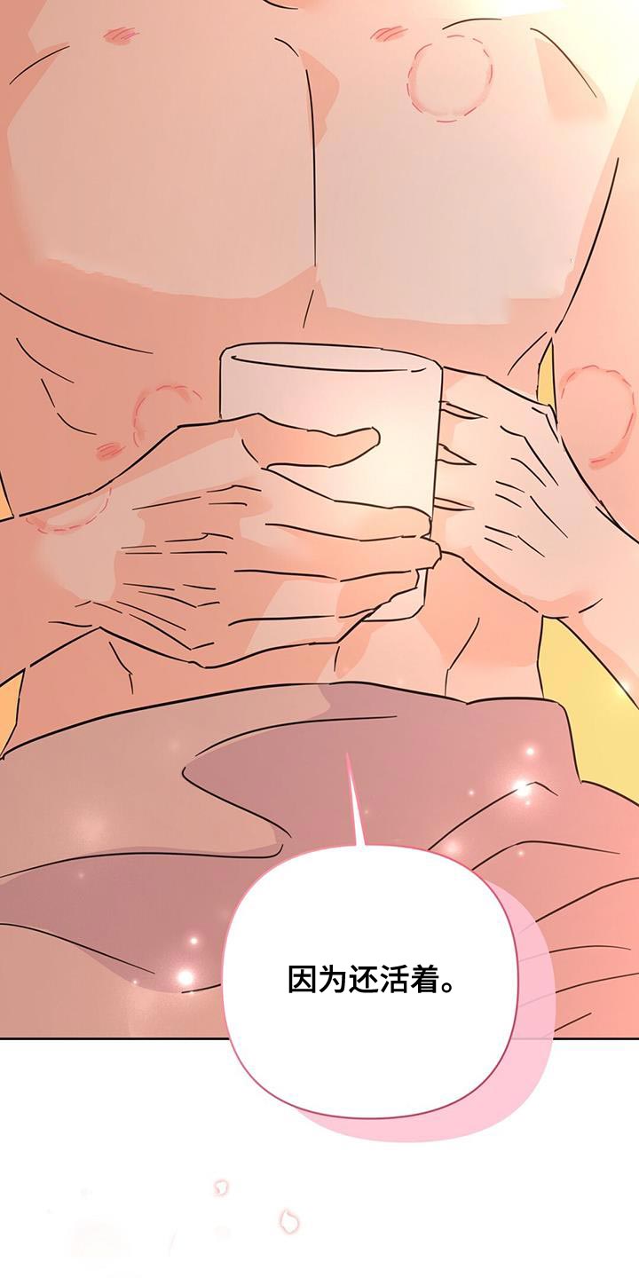 第145话18