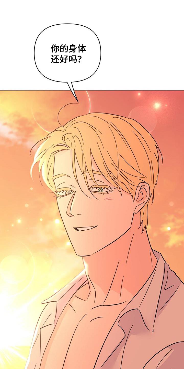 第145话6