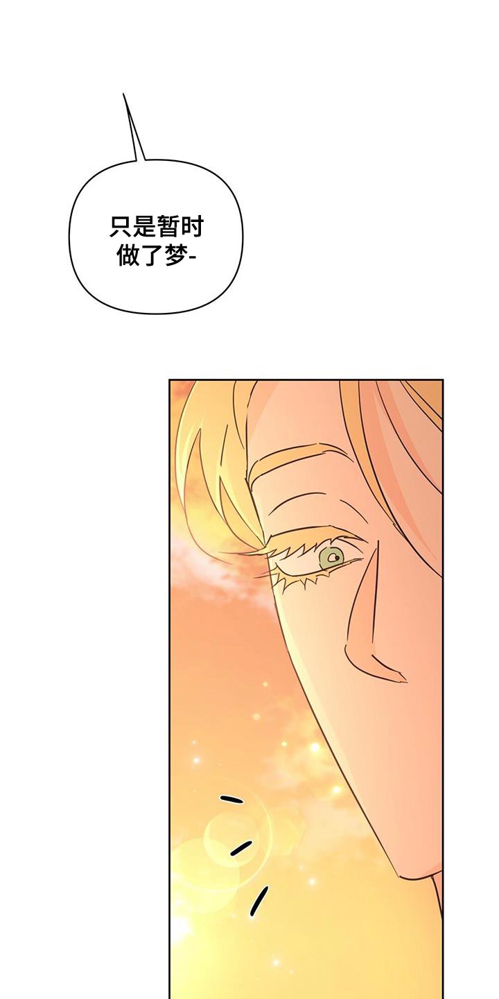 第145话8