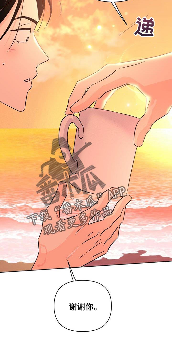 第145话5