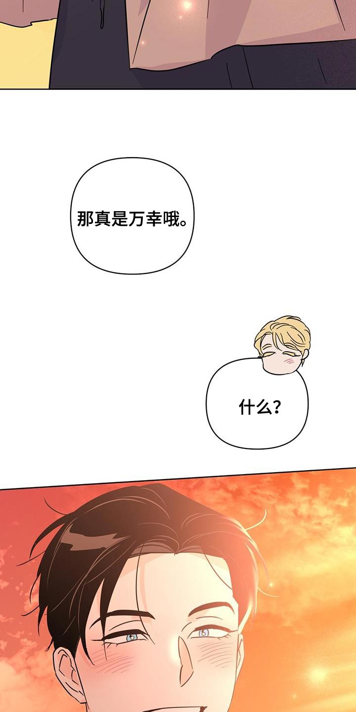 第145话16