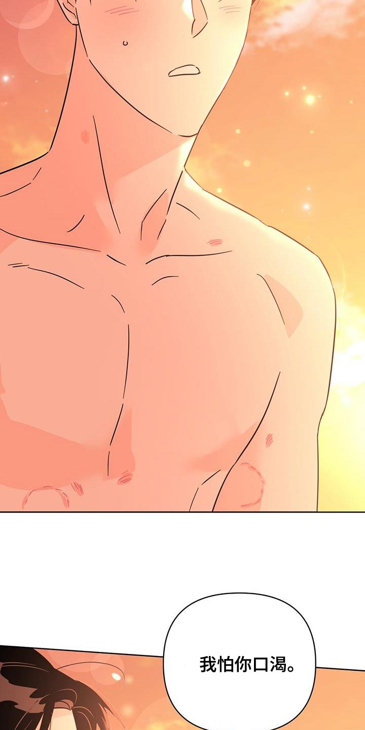 第145话4