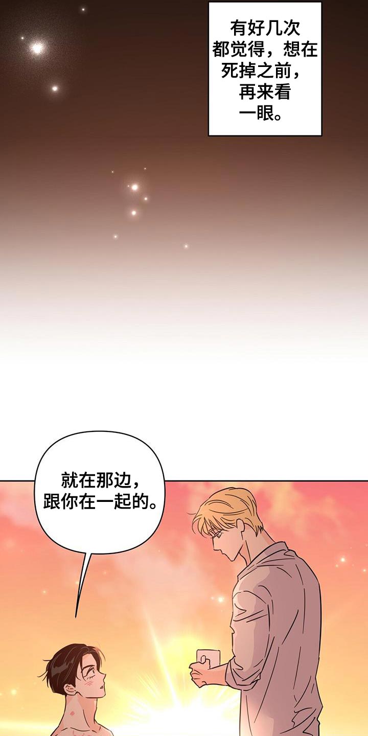 第145话13