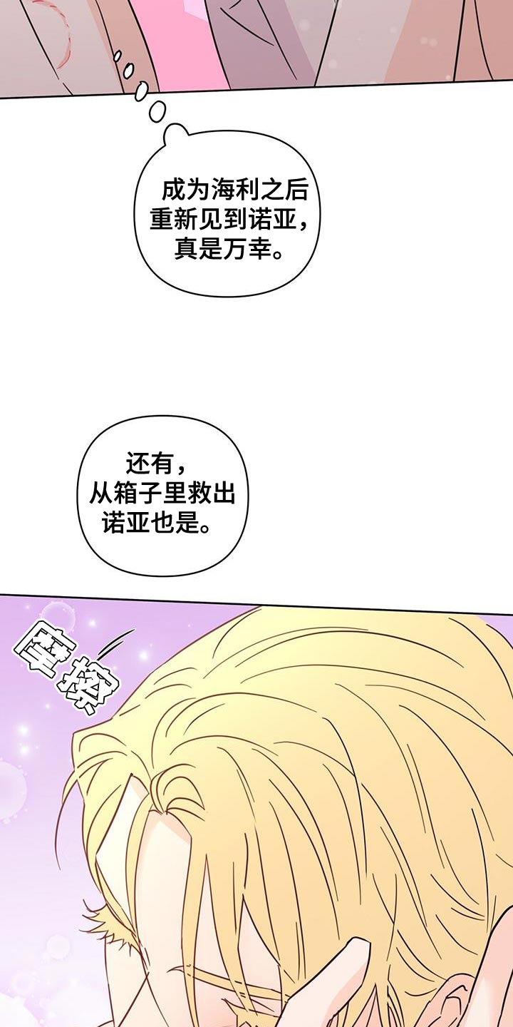 第145话24