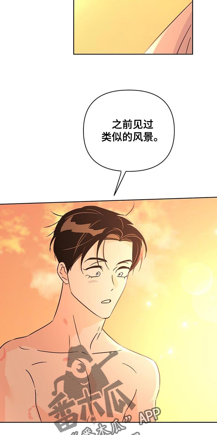 第145话9