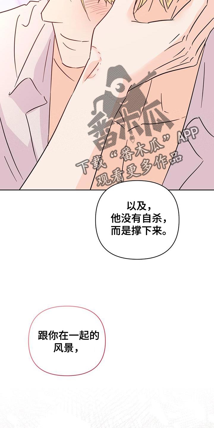 第145话25