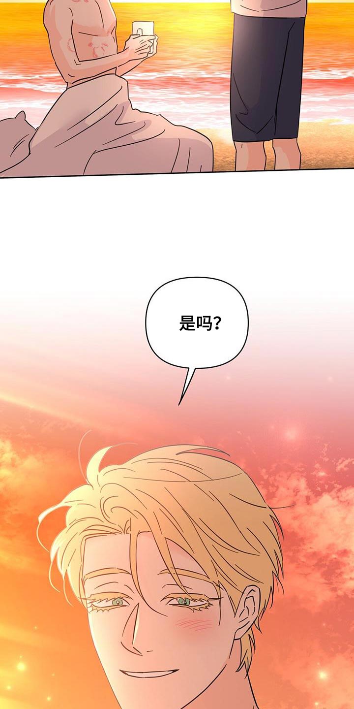 第145话14