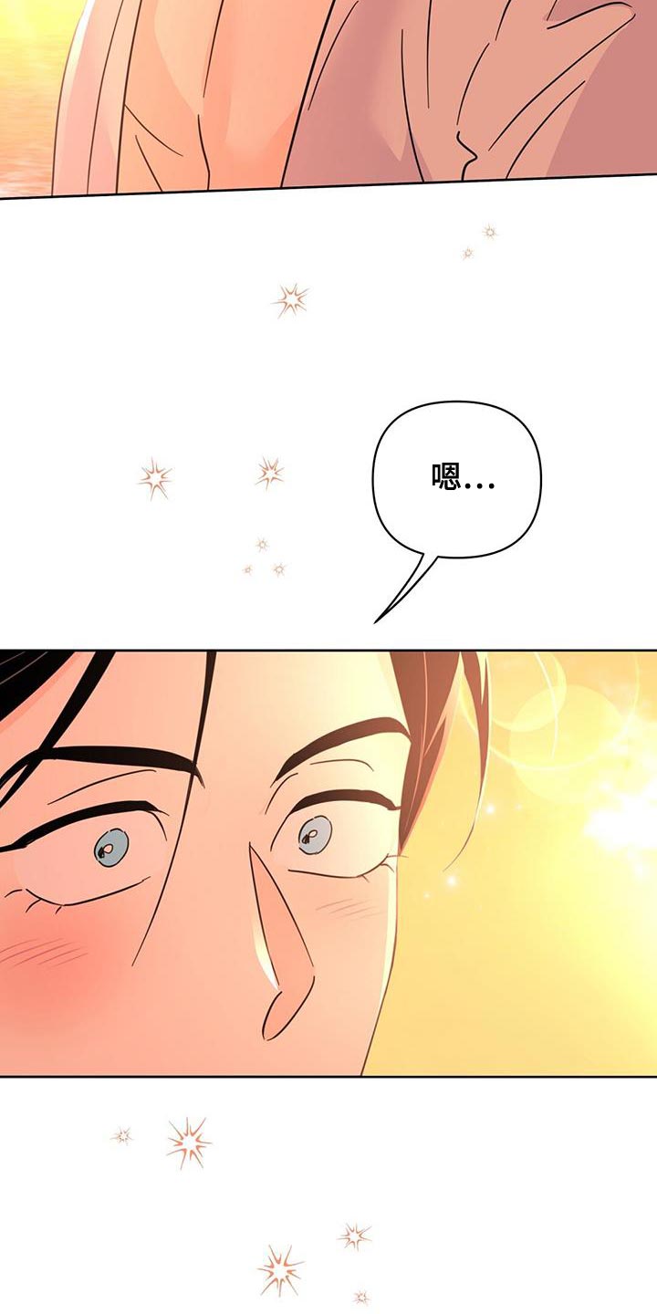 第145话7