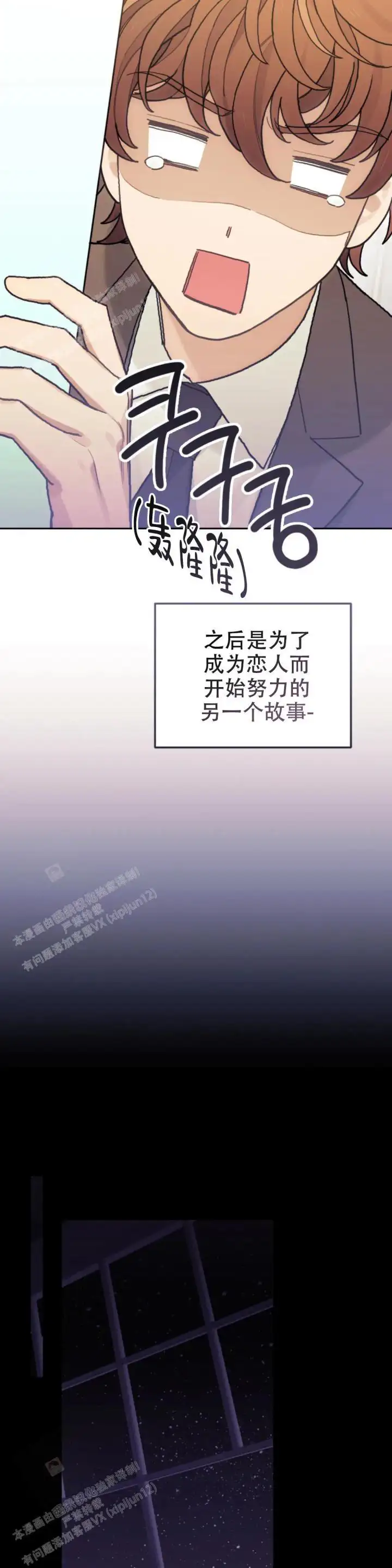 第20话11