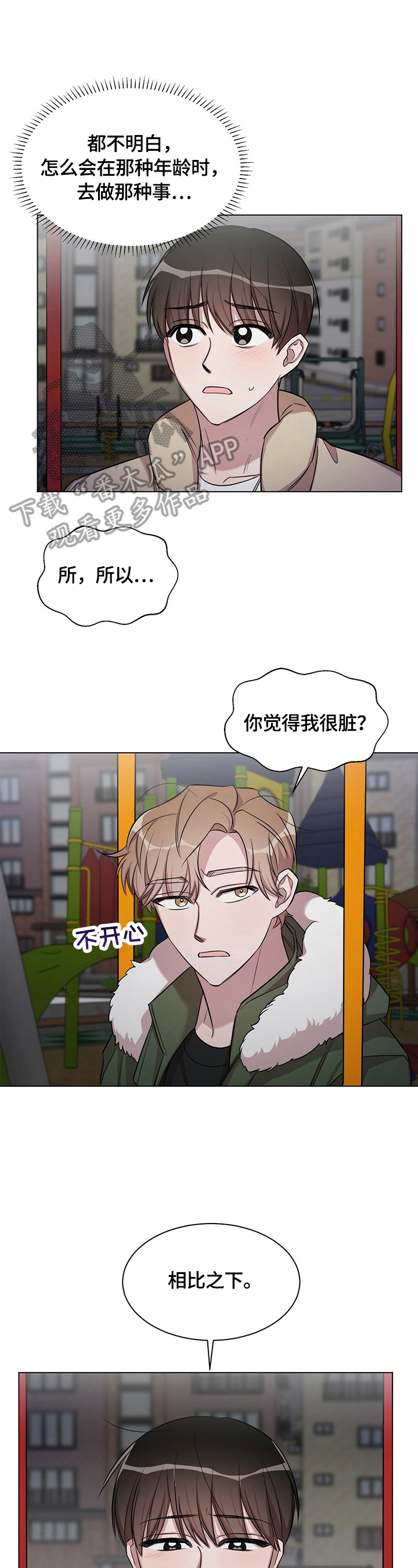 第26话0