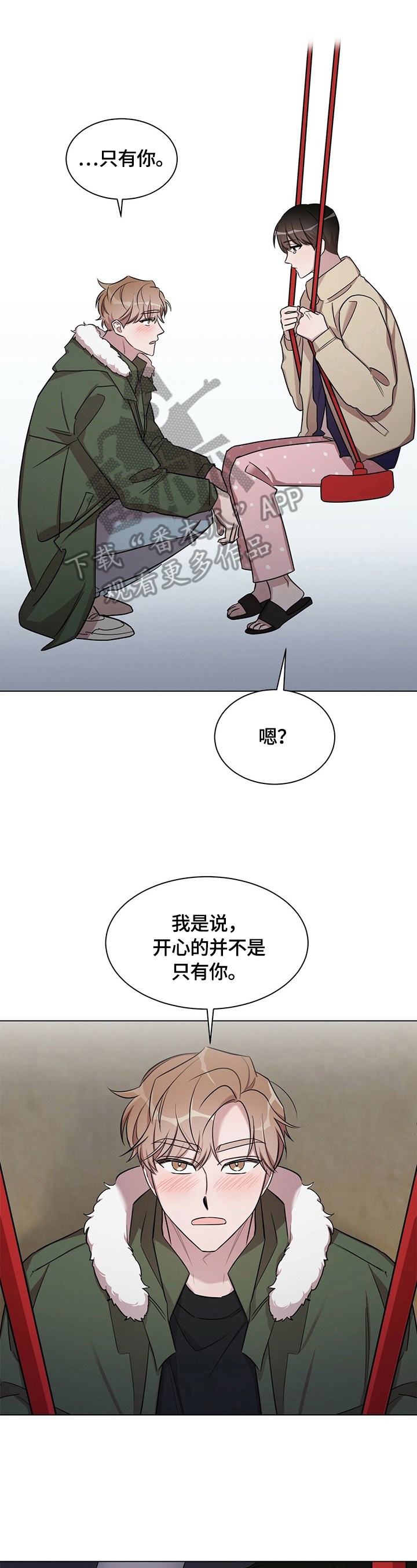 第26话6
