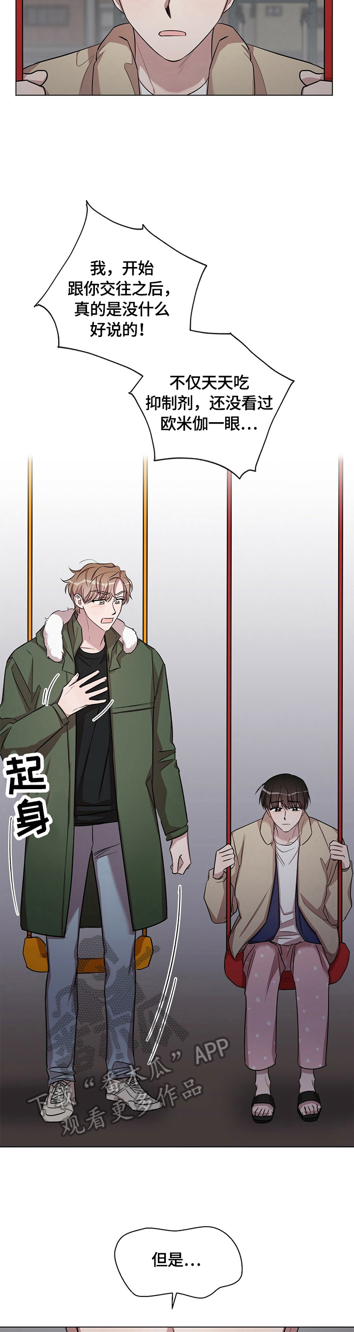 第26话1