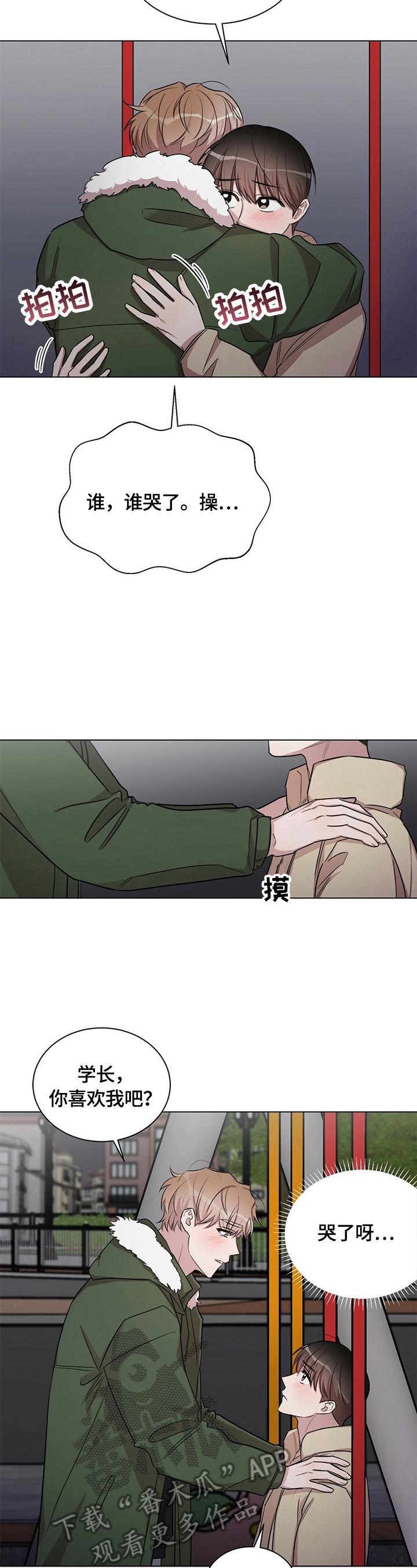 第27话1