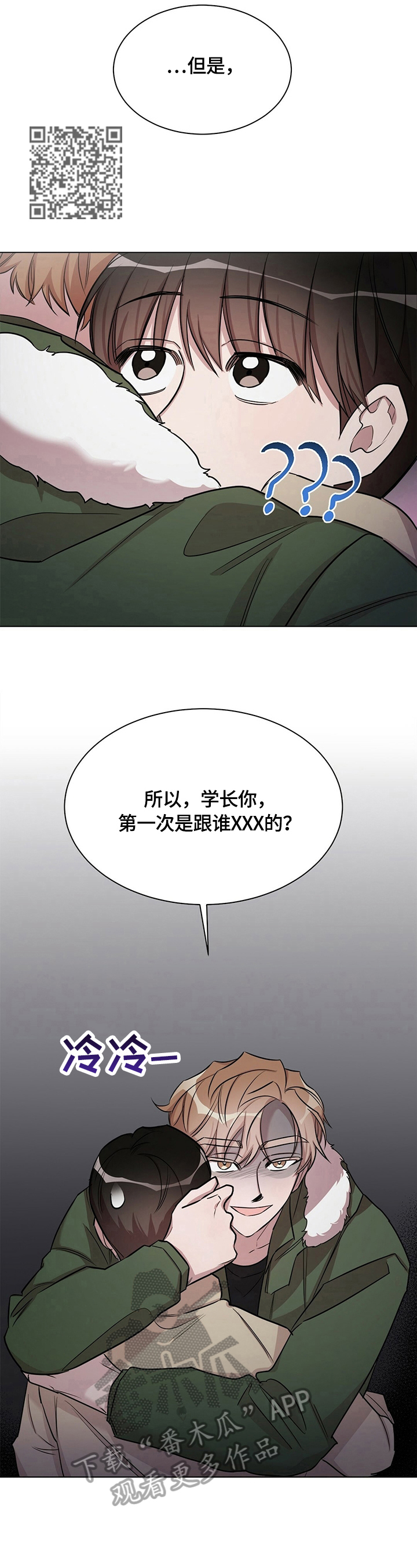 第27话4