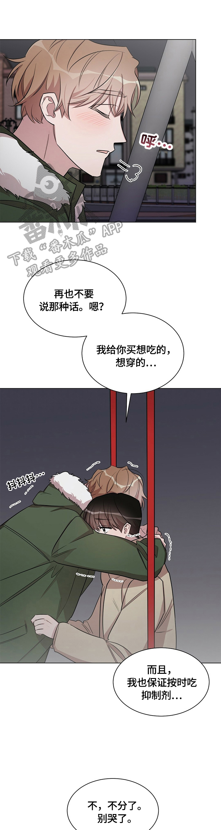 第27话0