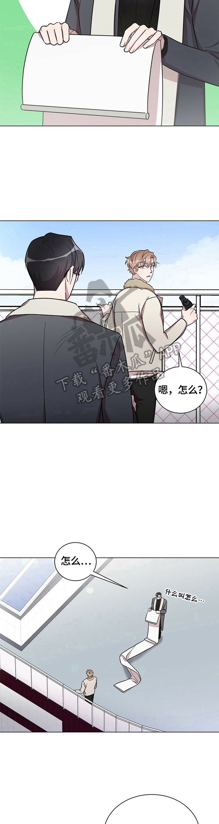 第27话6