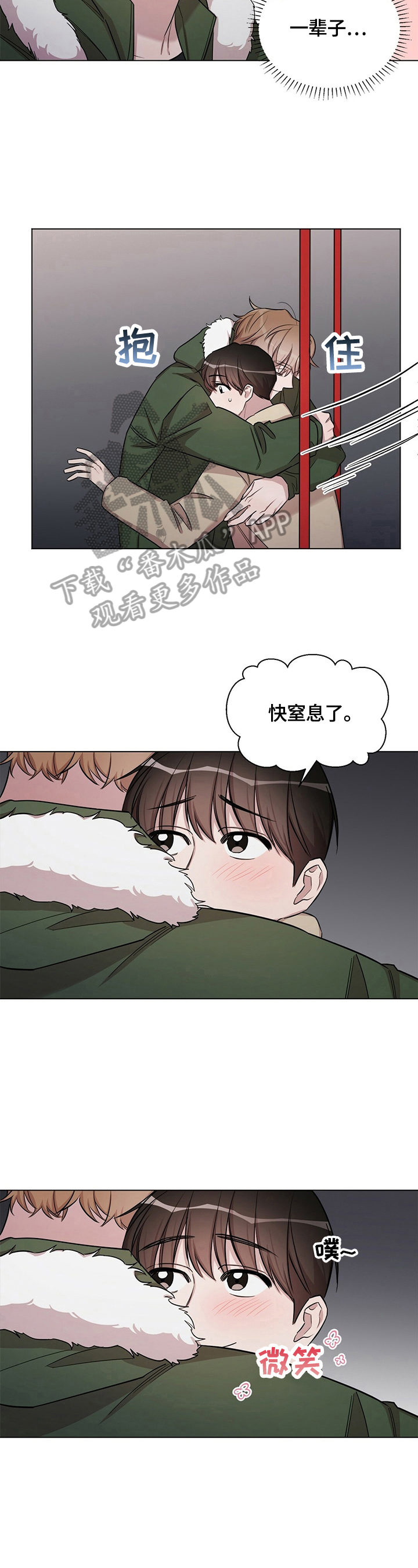 第27话3