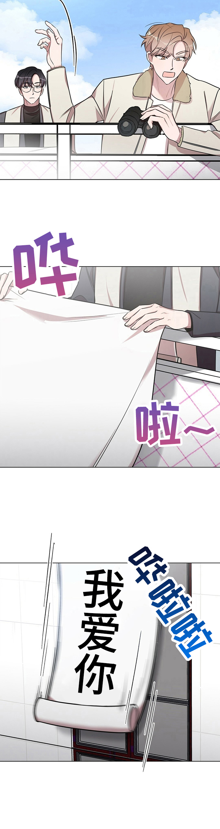 第28话2