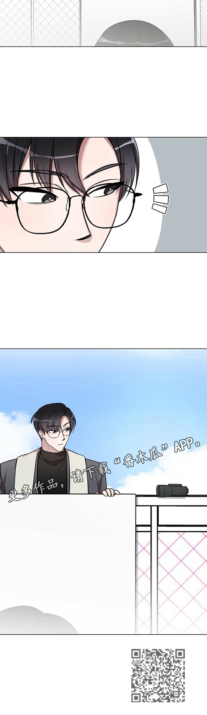 第28话11