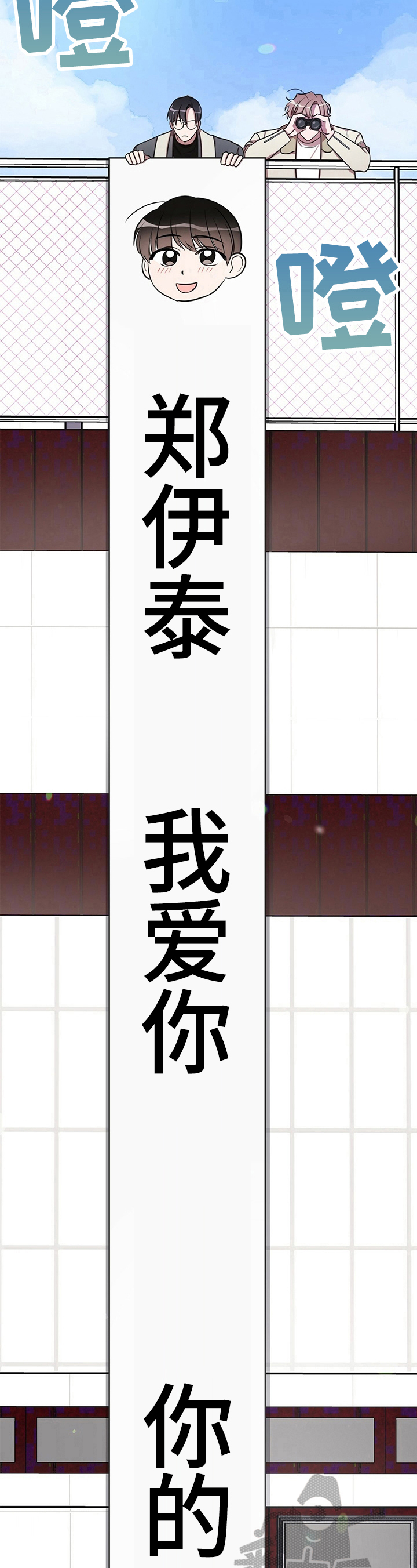 第28话4