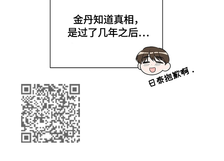 第29话13