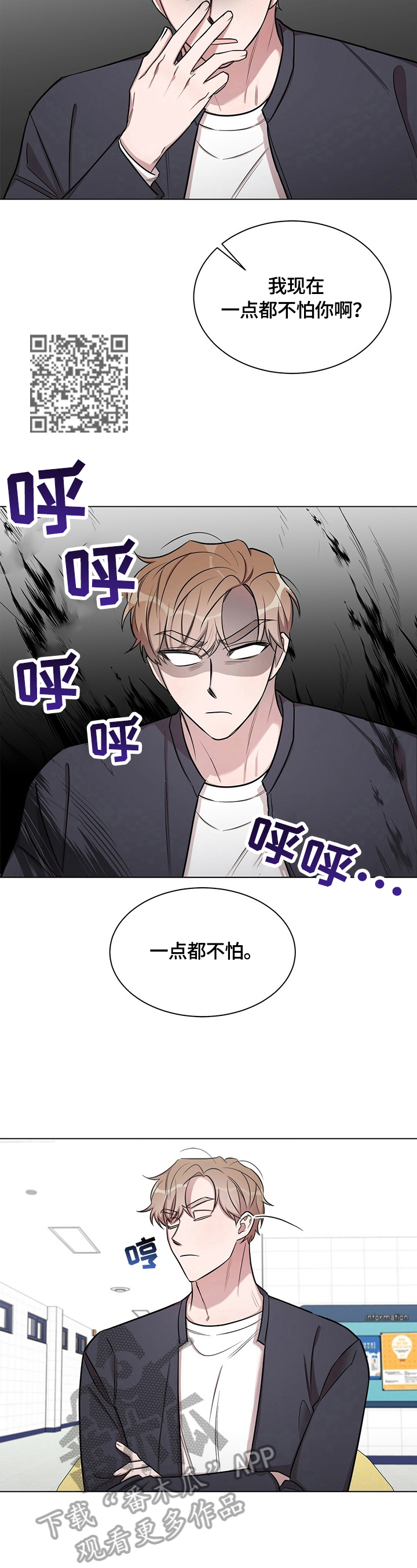 第29话6