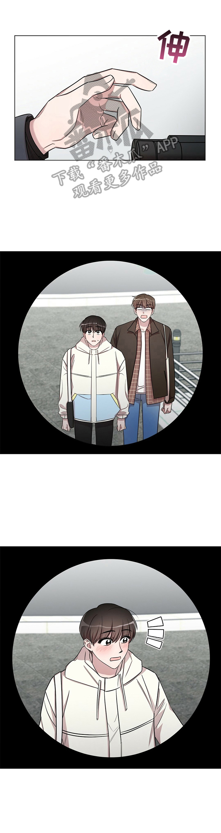 第29话0
