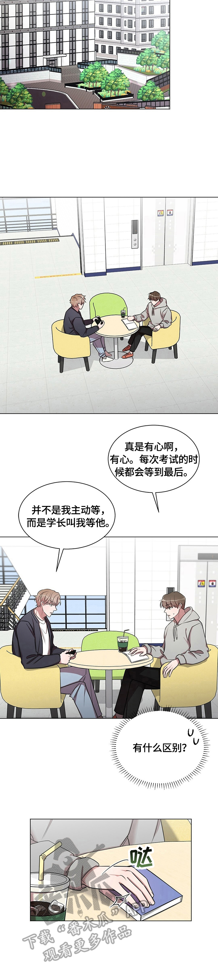 第29话3