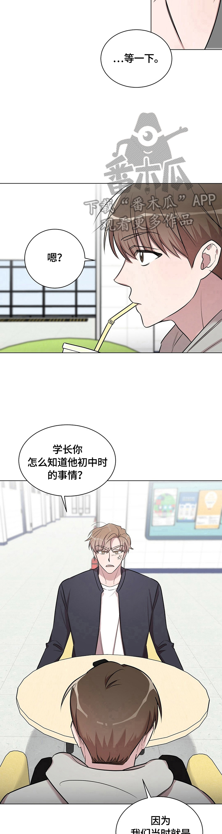 第29话10