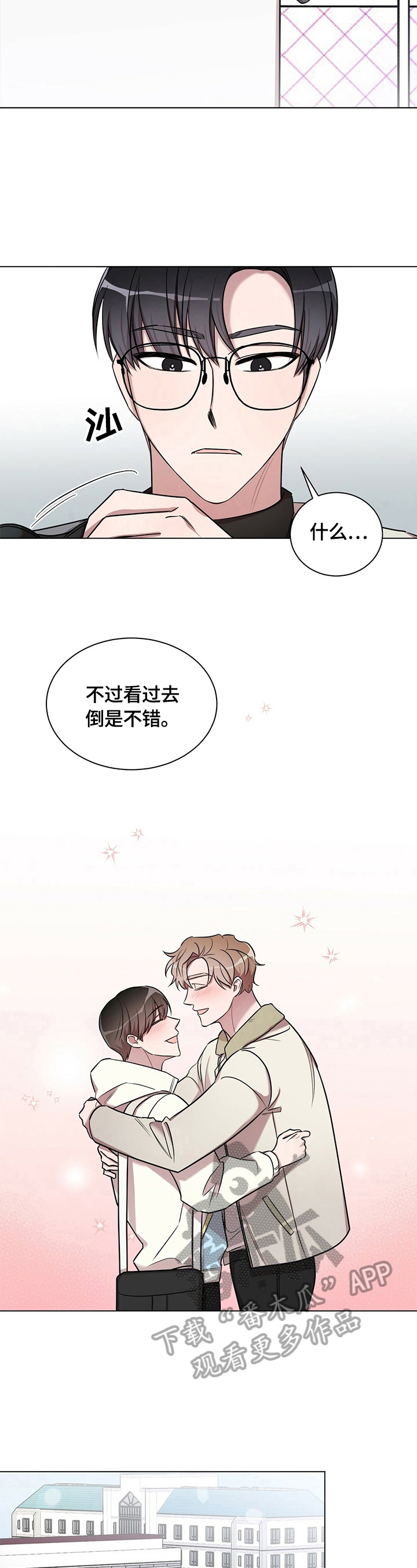 第29话2