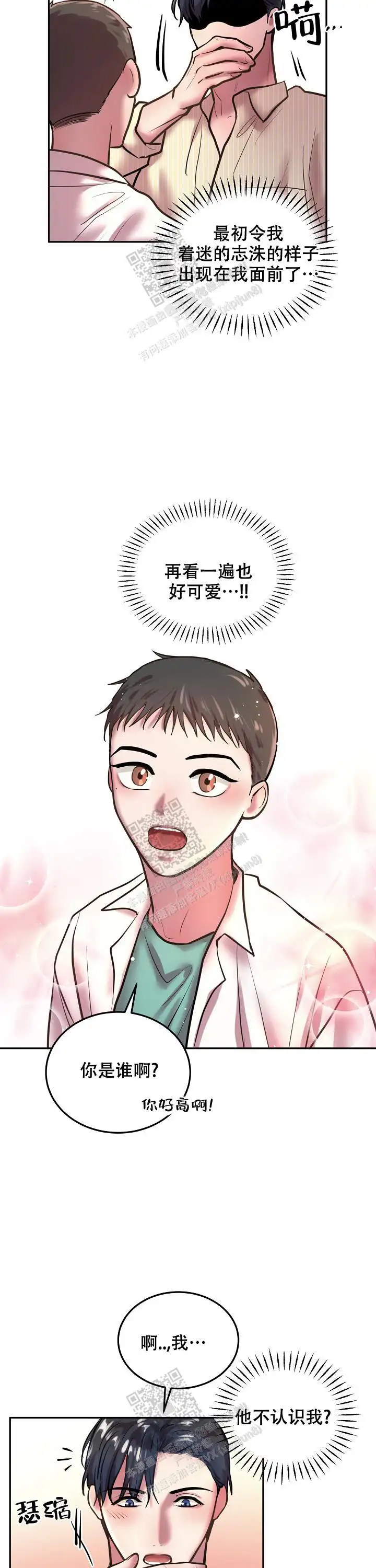 第77话1