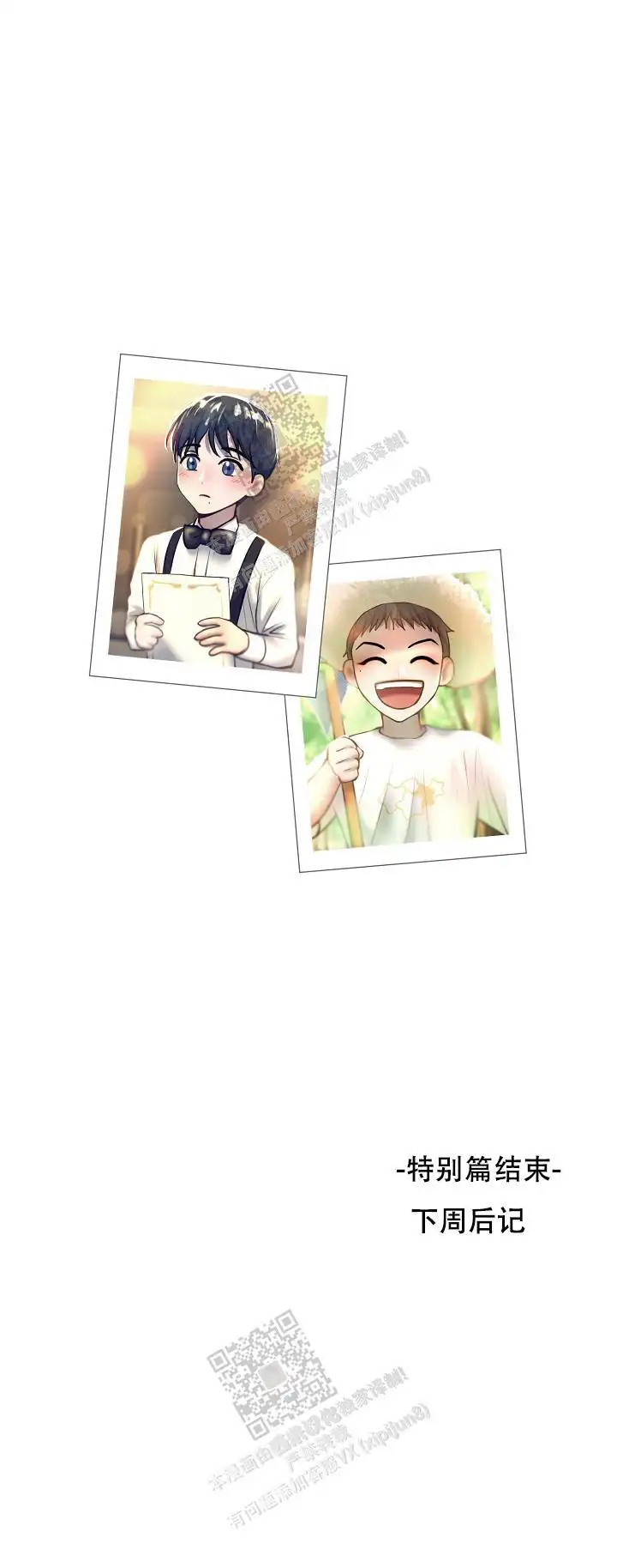 第77话15