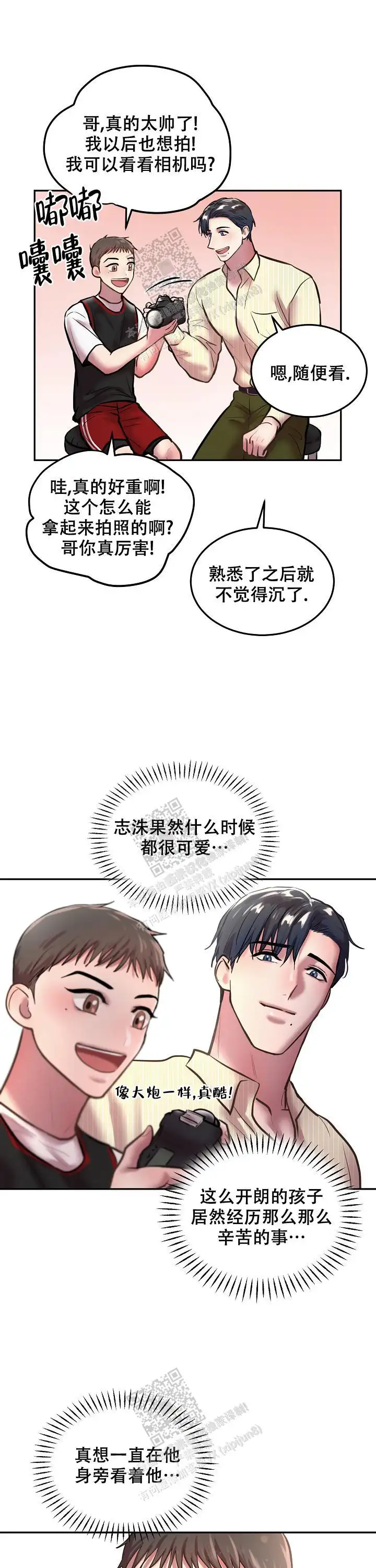 第77话5