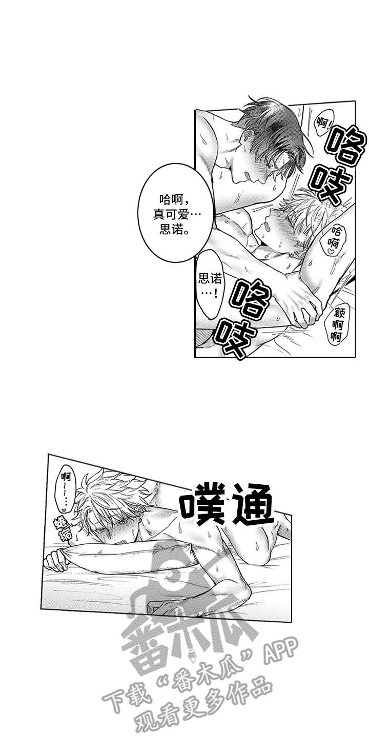 第19话16