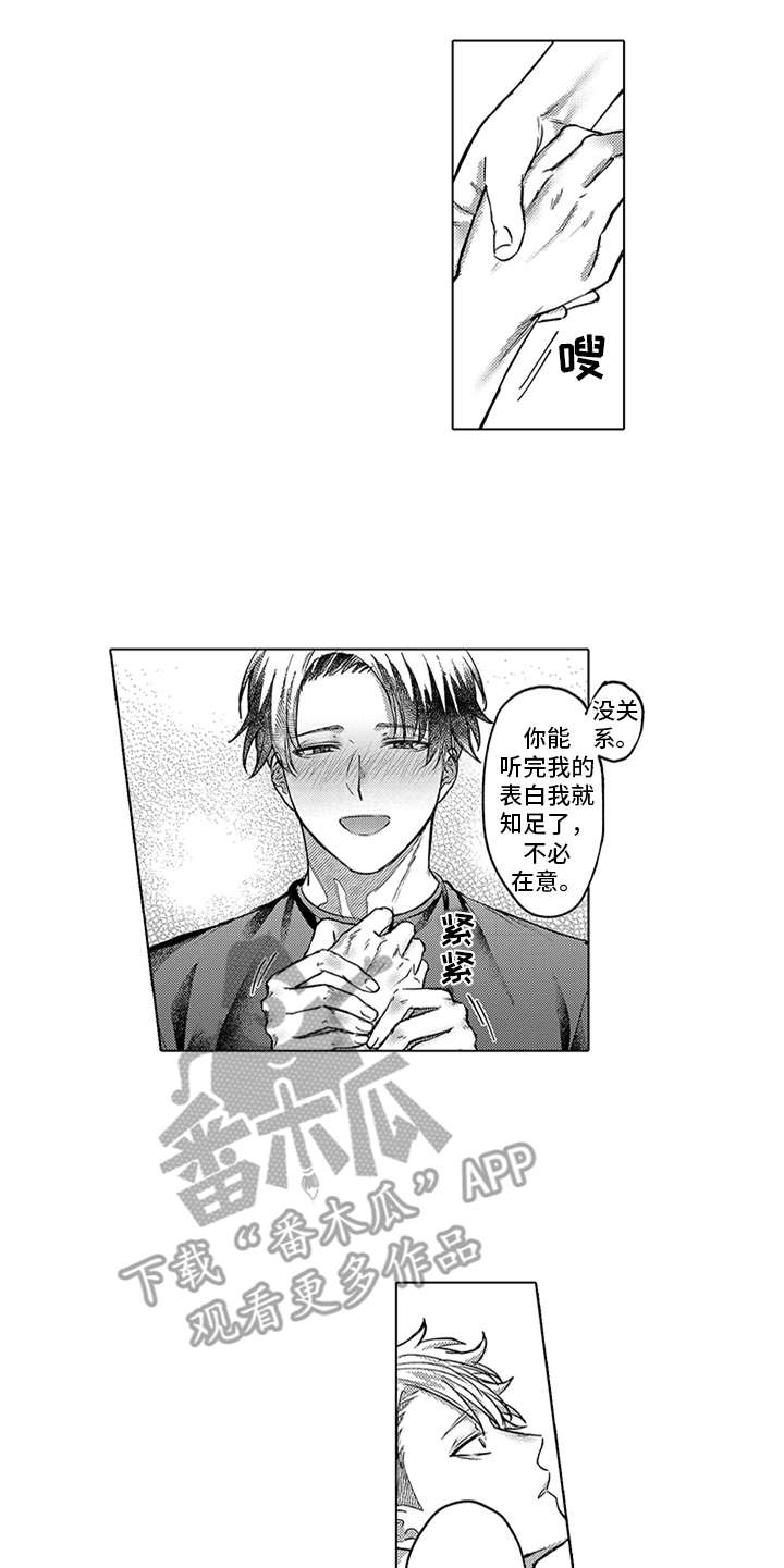 第19话4