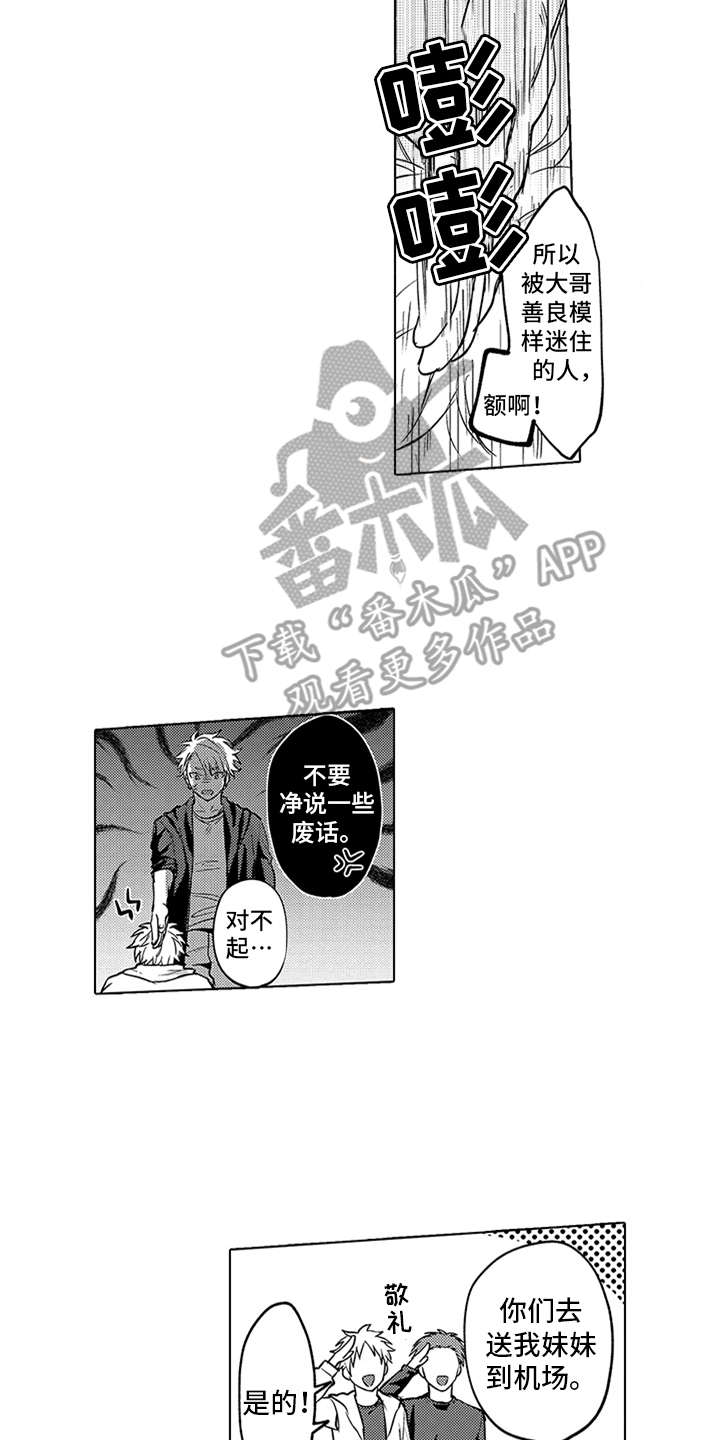 第19话1