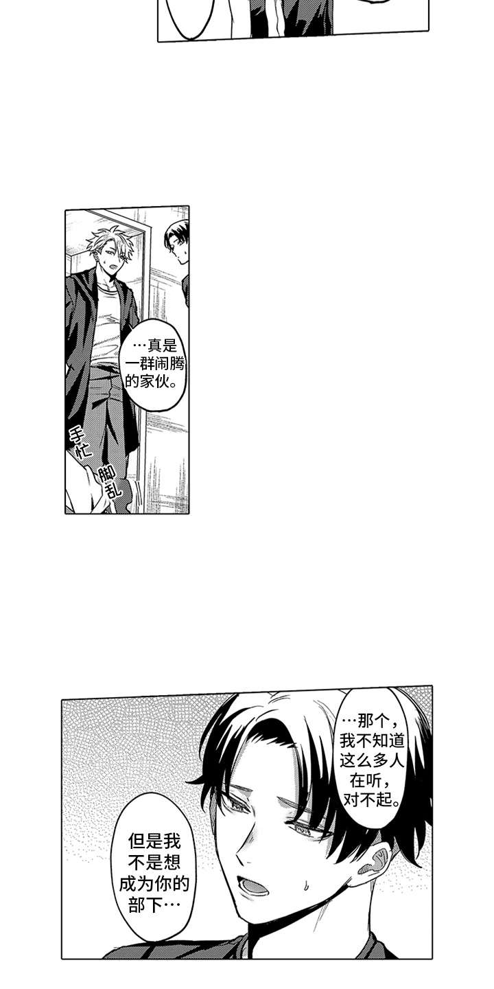 第19话2