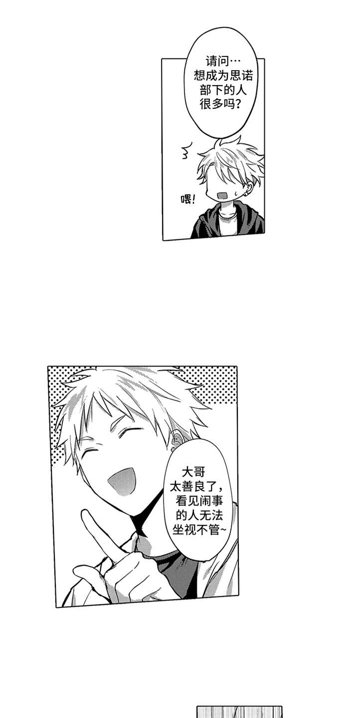 第19话0