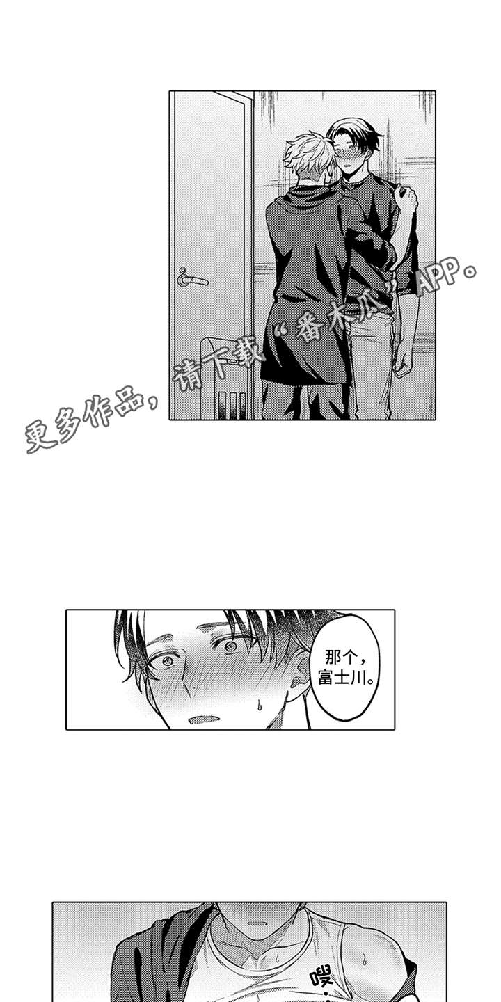 第19话6