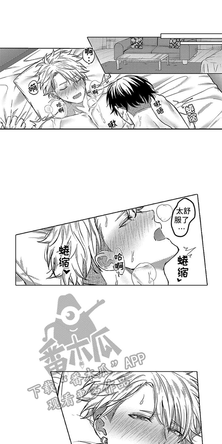 第19话14