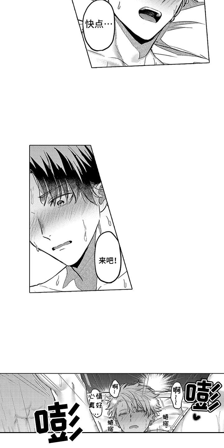 第19话15