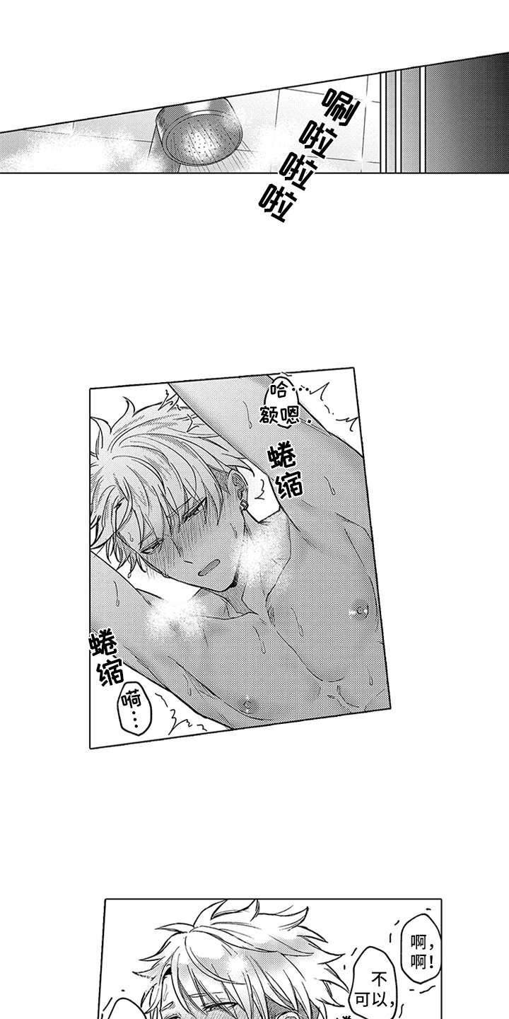 第19话10