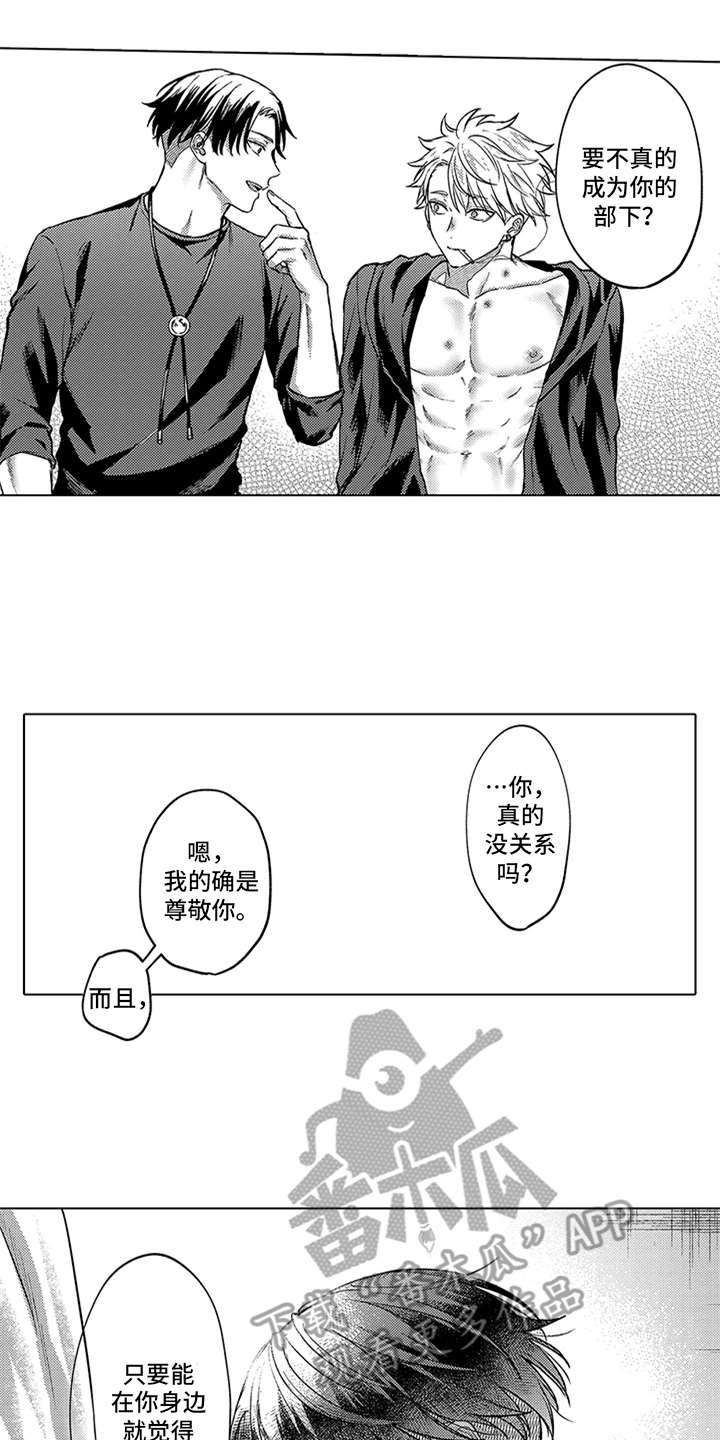 第20话15