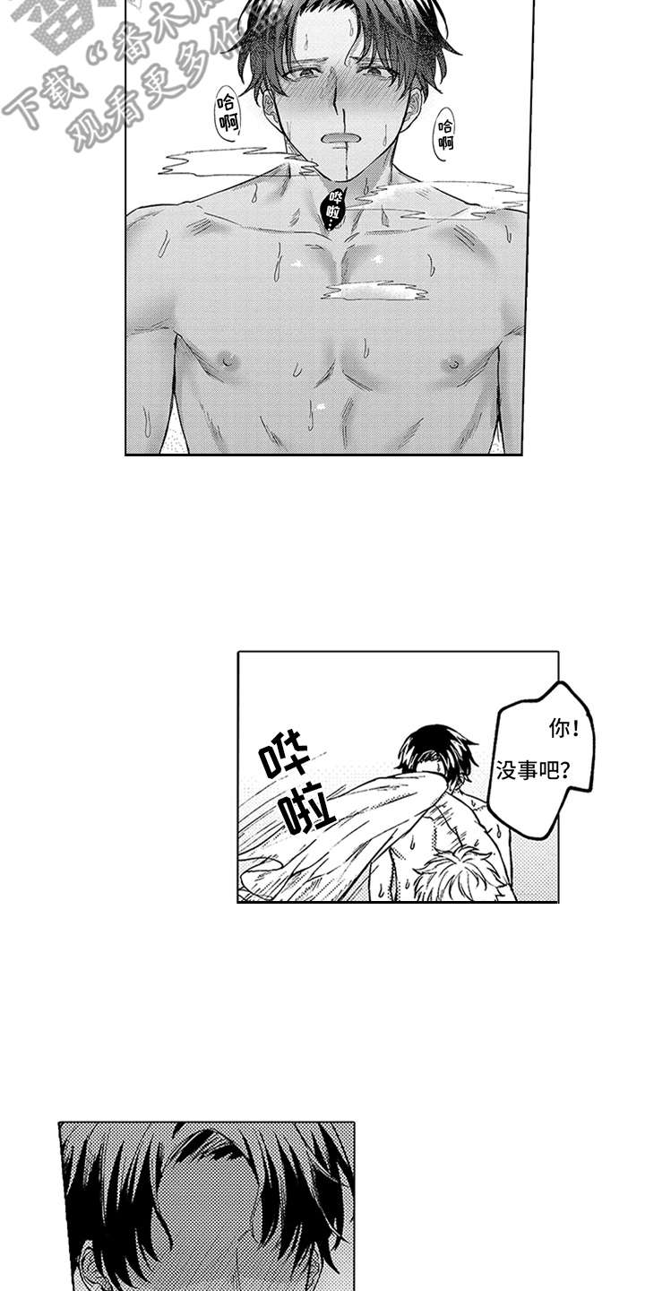 第20话2
