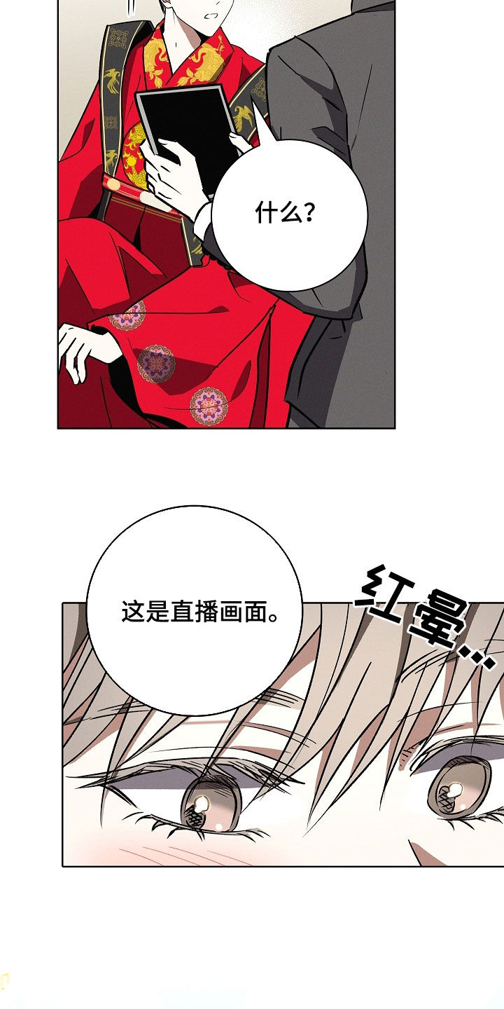 第121话8