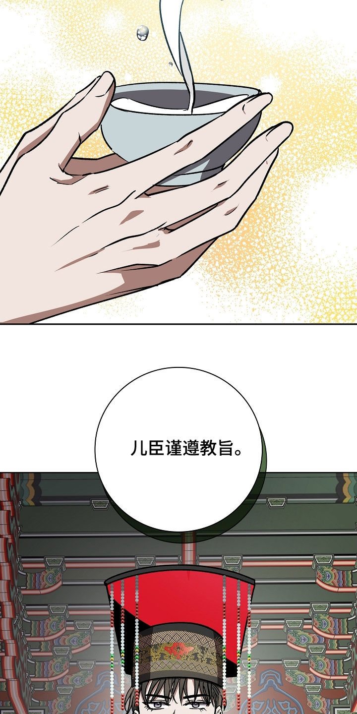 第121话13